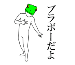 Sticker of frog man sticker #7139799