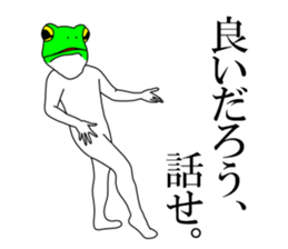 Sticker of frog man sticker #7139801