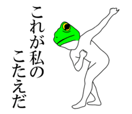 Sticker of frog man sticker #7139803