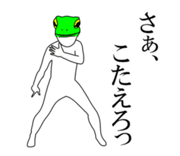 Sticker of frog man sticker #7139804