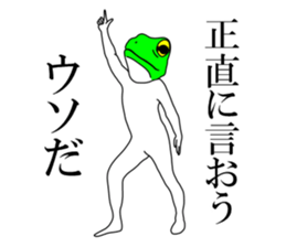 Sticker of frog man sticker #7139806