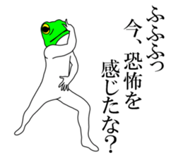 Sticker of frog man sticker #7139808