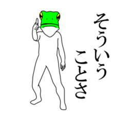 Sticker of frog man sticker #7139812