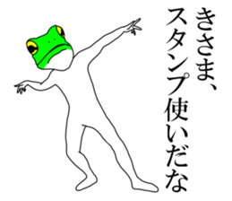Sticker of frog man sticker #7139816