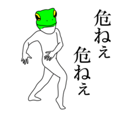 Sticker of frog man sticker #7139820