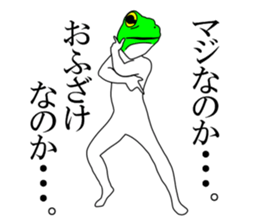 Sticker of frog man sticker #7139822