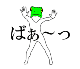 Sticker of frog man sticker #7139826