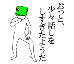 Sticker of frog man sticker #7139832