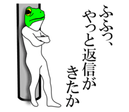Sticker of frog man sticker #7139836
