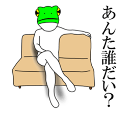 Sticker of frog man sticker #7139838