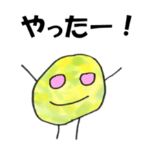 colorful visitor sticker #7139944