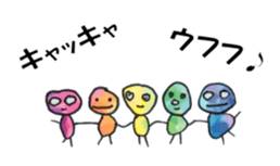 colorful visitor sticker #7139945