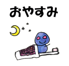 colorful visitor sticker #7139947