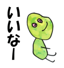 colorful visitor sticker #7139951