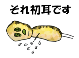 colorful visitor sticker #7139954