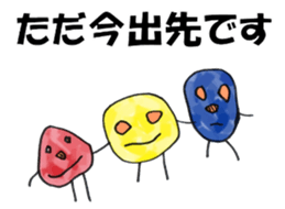 colorful visitor sticker #7139956