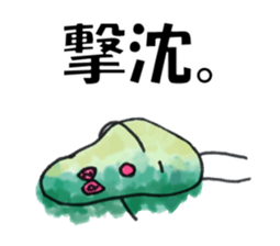 colorful visitor sticker #7139959