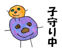 colorful visitor sticker #7139962