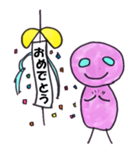 colorful visitor sticker #7139964