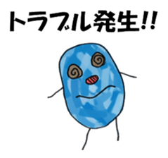 colorful visitor sticker #7139980