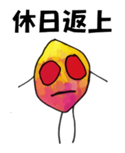 colorful visitor sticker #7139981