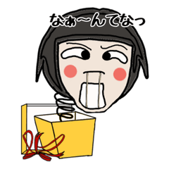 Friend kazuyochan of Mrs Nagai.