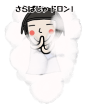 Friend kazuyochan of Mrs Nagai. sticker #7140010