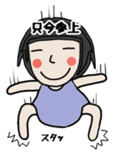 Friend kazuyochan of Mrs Nagai. sticker #7140011