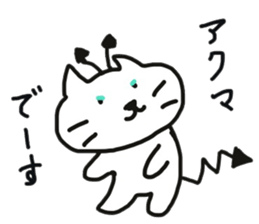 Yuru-i Demon sticker #7140384