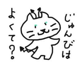 Yuru-i Demon sticker #7140385