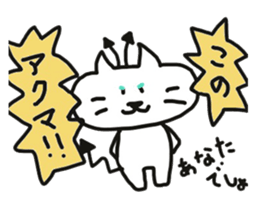 Yuru-i Demon sticker #7140392