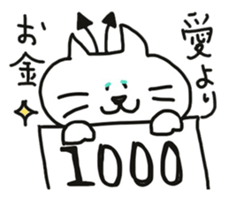 Yuru-i Demon sticker #7140399