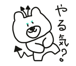 Yuru-i Demon sticker #7140402