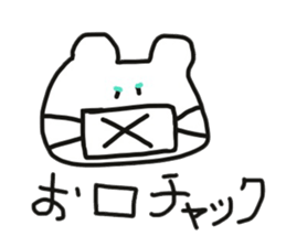 Yuru-i Demon sticker #7140405