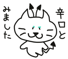 Yuru-i Demon sticker #7140414