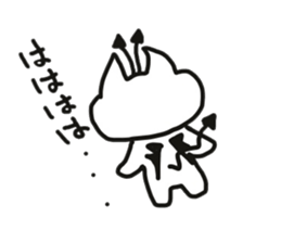 Yuru-i Demon sticker #7140417