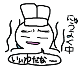 Oko-Usa sticker #7140541