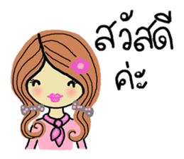 Strong cute Thai women sticker #7140584