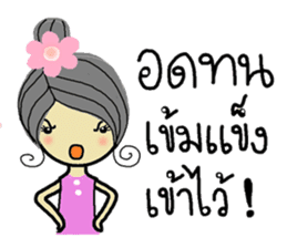 Strong cute Thai women sticker #7140589