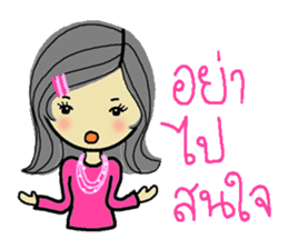 Strong cute Thai women sticker #7140593