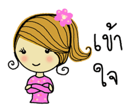 Strong cute Thai women sticker #7140596