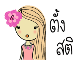 Strong cute Thai women sticker #7140597