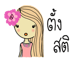 Strong cute Thai women sticker #7140597