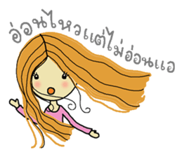 Strong cute Thai women sticker #7140601