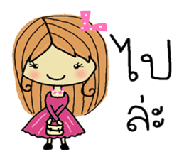 Strong cute Thai women sticker #7140607