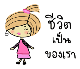 Strong cute Thai women sticker #7140608