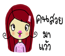 Strong cute Thai women sticker #7140612