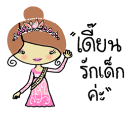 Strong cute Thai women sticker #7140615