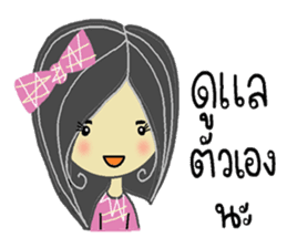 Strong cute Thai women sticker #7140618