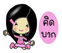 Strong cute Thai women sticker #7140619